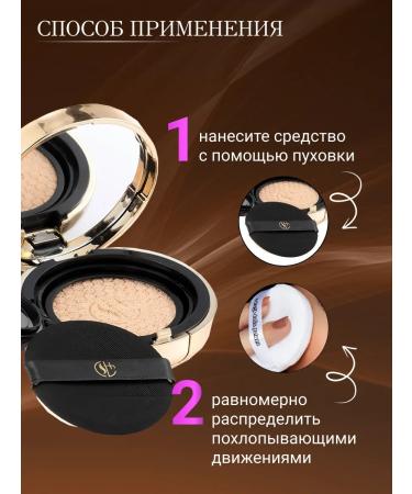 AllCushion Cushon for the face concealer VB cream foundation cream - Buy Online on GoSupps.com