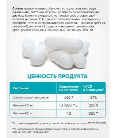 Eco life Calcium D3 K2 Complex of vitamins dietary supplement 120 pieces - Buy Online on GoSupps.com