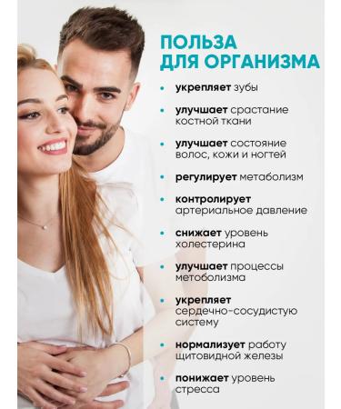 Eco life Calcium D3 K2 Complex of vitamins dietary supplement 120 pieces - Buy Online on GoSupps.com