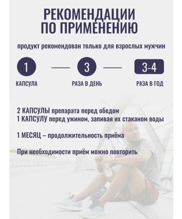 Geberich Prostate from prostatitis for men - Buy Online on GoSupps.com