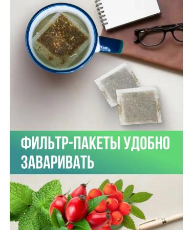 Gordeev Set of teas for immunity - Buy Online on GoSupps.com