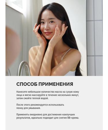 consly Moisturizing hydrophilic oil for washing the face Korea - Buy Online on GoSupps.com