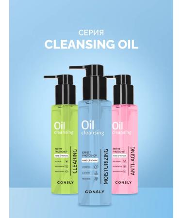 consly Moisturizing hydrophilic oil for washing the face Korea - Buy Online on GoSupps.com
