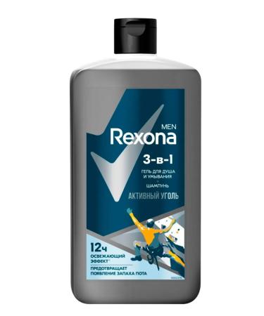 Rexona Shower gel 3 in 1 active coal 750 ml