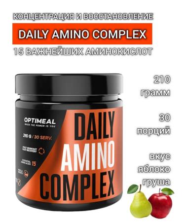 OptiMeal amino acids complex BCAA powder 210 grams