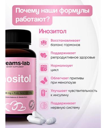 DreamsLab Inositol 1000 mg for weight loss vitamins for women - Buy Online on GoSupps.com