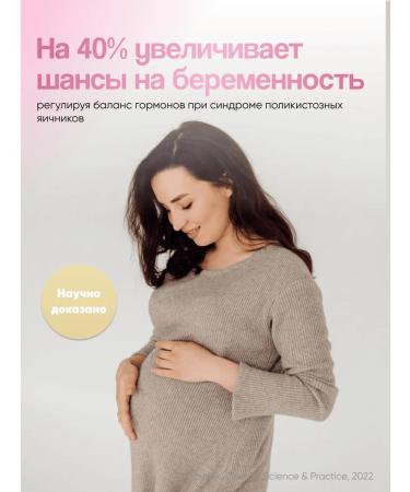 DreamsLab Inositol 1000 mg for weight loss vitamins for women - Buy Online on GoSupps.com