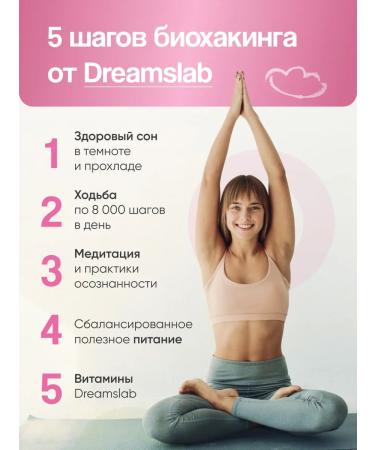 DreamsLab Inositol 1000 mg for weight loss vitamins for women - Buy Online on GoSupps.com