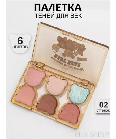 Feature shadows palette professional professional XIXI