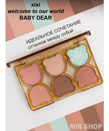 Feature shadows palette professional professional XIXI - Buy Online on GoSupps.com