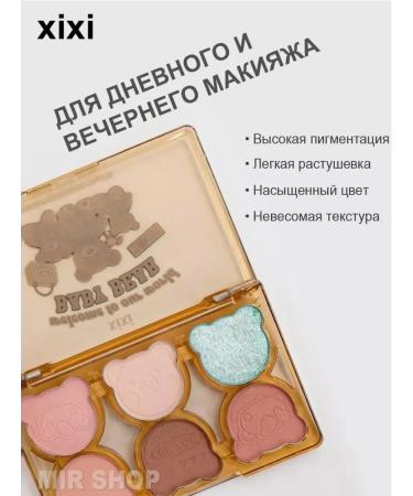 Feature shadows palette professional professional XIXI - Buy Online on GoSupps.com