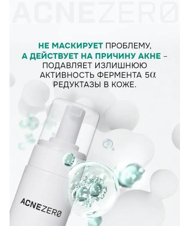 AcneZero Foam for washing for problem skin 150 ml - Buy Online on GoSupps.com