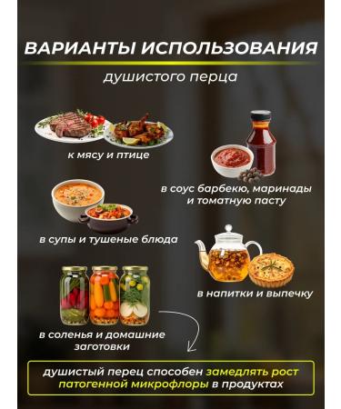 SpicesPro Fragrant pepper with peas 250 g - Buy Online on GoSupps.com