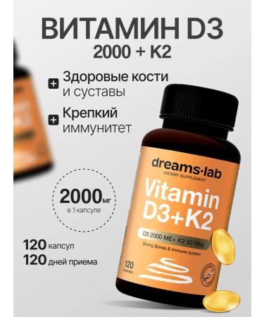 DreamsLab Vitamin D3 2000 and K2 dietary supplement for immunity 120 capsules