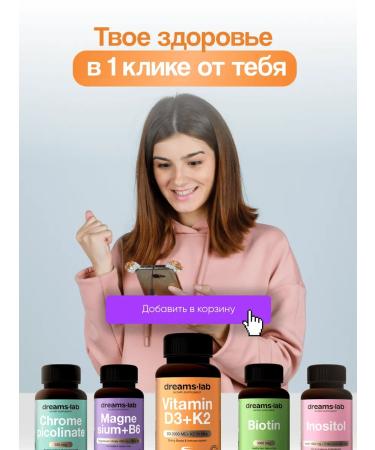 DreamsLab Vitamin D3 2000 and K2 dietary supplement for immunity 120 capsules - Buy Online on GoSupps.com