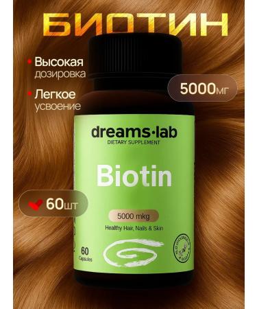 DreamsLab BIOTIN 5000 hair vitamins