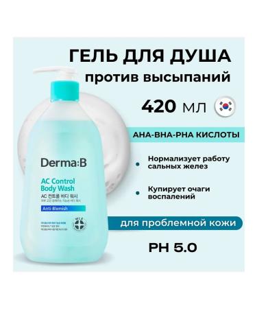 Derma B Lamellar shower gel against inflammation 420ml