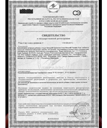 Vitrum Printall plus complex for pregnant women 100tab*1UP - Buy Online on GoSupps.com