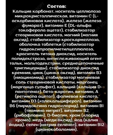 Vitrum Pretall plus complex for pregnant women 100tab*2UP - Buy Online on GoSupps.com