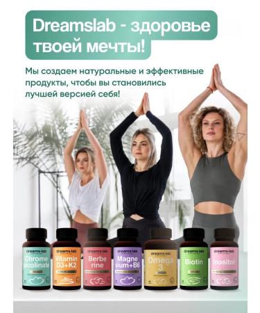 DreamsLab Picoline chromium for weight loss and reduction of appetite 60 capsules - Buy Online on GoSupps.com