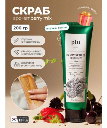 Plus Berry Mix Original Body Scrub Body Body