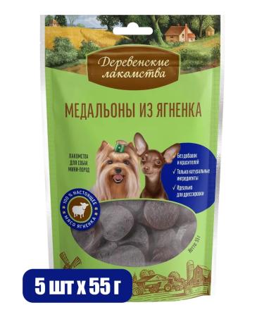 Country delicacies Medalions from the lamb 5 pcs - Buy Online on GoSupps.com