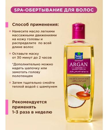 Parachute Hair care kit is nutritious and restoring - Buy Online on GoSupps.com