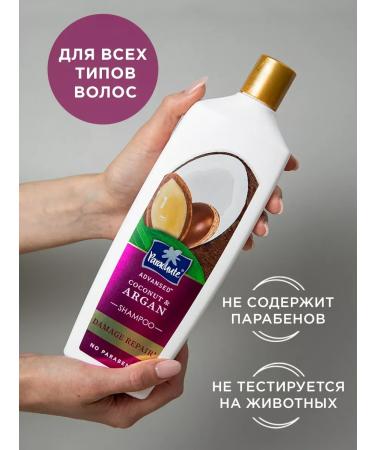 Parachute Hair care kit is nutritious and restoring - Buy Online on GoSupps.com