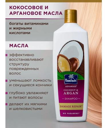 Parachute Hair care kit is nutritious and restoring - Buy Online on GoSupps.com