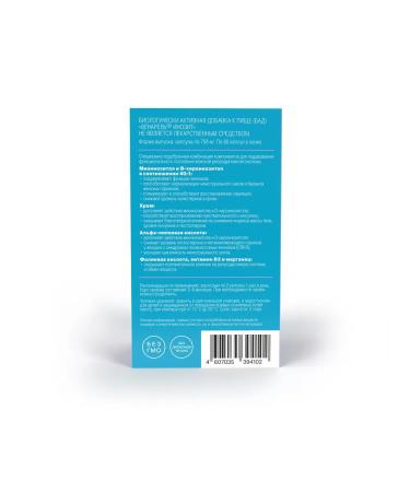 Venarel Inositol vitamins for women for weight loss - Buy Online on GoSupps.com