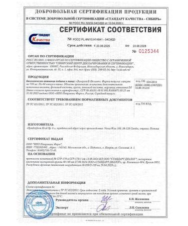 Venarel Inositol vitamins for women for weight loss - Buy Online on GoSupps.com