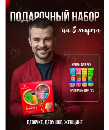 JOMTAM Gift set of hand cream and balm