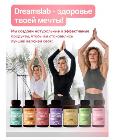 DreamsLab Berberin 500 mg for weight loss 60 capsules - Buy Online on GoSupps.com