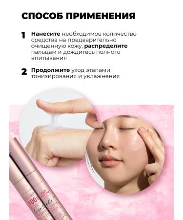 VT Cosmetics Booster-serum with collagen and microeles - Buy Online on GoSupps.com