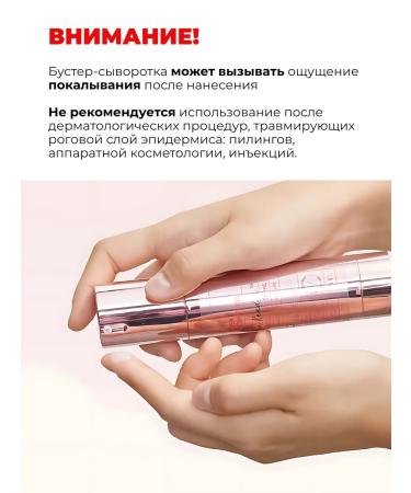 VT Cosmetics Booster-serum with collagen and microeles - Buy Online on GoSupps.com