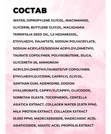 VT Cosmetics Booster-serum with collagen and microeles - Buy Online on GoSupps.com