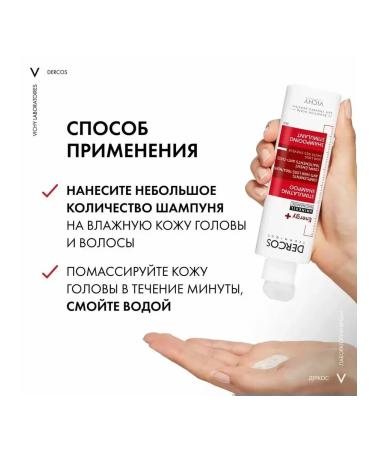 VICHY Shampoo against hair loss Toning - Buy Online on GoSupps.com