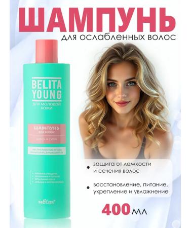 Belita and Vitex cosmetics Cosmetic set Belita - Buy Online on GoSupps.com