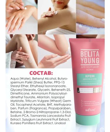 Belita and Vitex cosmetics Cosmetic set Belita - Buy Online on GoSupps.com