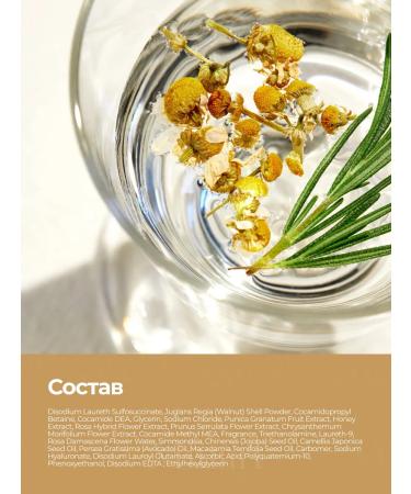 Plus Body scrub Rosemary Herb Original Body Scrub Korea - Buy Online on GoSupps.com