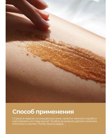 Plus Body scrub White Musk Original Body Scrub Korea - Buy Online on GoSupps.com