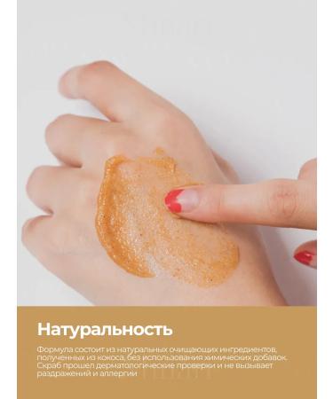 Plus Body scrub White Musk Original Body Scrub Korea - Buy Online on GoSupps.com