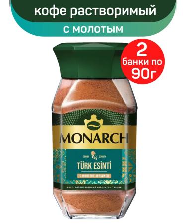 Monarch Soluble coffee with ground Turk Esinti 2pcs 90g