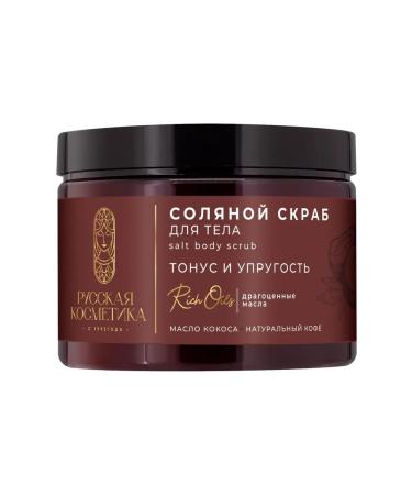 Russian cosmetics Salt scrub for the body "Tonus and elasticity" - Buy Online on GoSupps.com