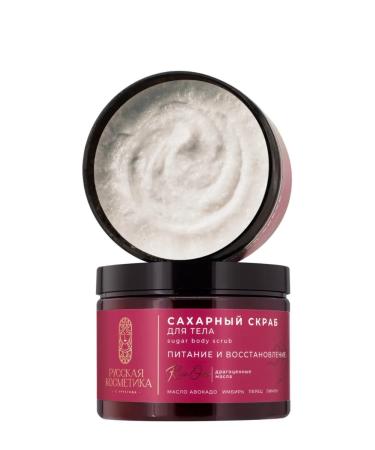 Russian cosmetics Sugar body scrub "Nutrition and recovery"