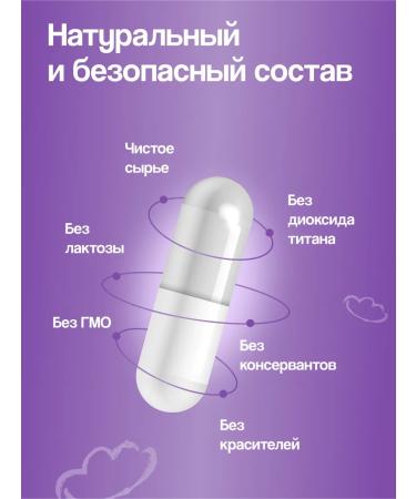 DreamsLab Magnesium B6 citrate 400 mg sedative vitamins for sleeping - Buy Online on GoSupps.com