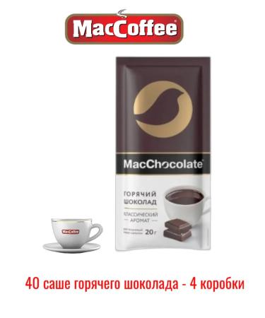 MACCOFFEE Cocoa macchocolate drink with NAT cocoa 40 servings of 20g - Buy Online on GoSupps.com