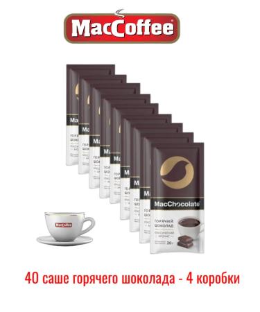 MACCOFFEE Cocoa macchocolate drink with NAT cocoa 40 servings of 20g - Buy Online on GoSupps.com
