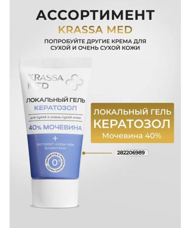 KRASSA Face and body 7 oils+ for dry and very dry skin - Buy Online on GoSupps.com