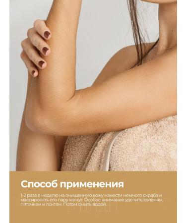 Plus Body Body Body Scrub Pink Floral 200g Korea - Buy Online on GoSupps.com